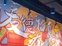 -友德福.老字号粤菜.广州地标融合美食(荔湾路店)