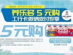 -世纪联华(临平邱山店)