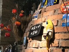 -盘炉forenza·云贵川融合小食堂 ( 钟楼中柳巷店)