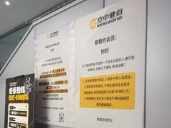 -空中健身·游泳(季佳荟新华家园店)
