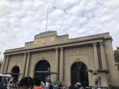 -南京中国近代史遗址博物馆(南京总统府)