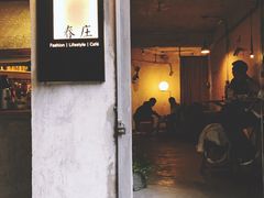 门面-春庄咖啡SpringHues(钟楼小区店)
