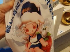 -溪边姑娘·拉丝酸奶水果捞(春熙路店)