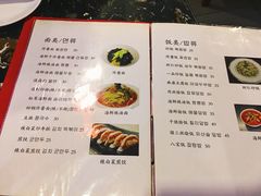 菜单-桃园中华料理炸酱面(燕儿岛路店)