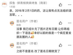 -探鱼·鲜青椒爽麻烤鱼(东城万达广场店)