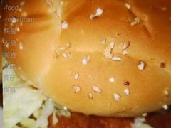 金凤来福鸡排堡套餐-麦当劳(嘉定店)