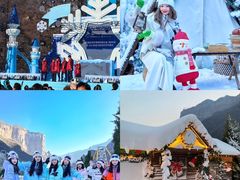 -河南宝泉旅游区