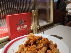 -麻六记(新天地店)