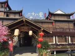 -二十八里太湖船菜(吉祥路店)
