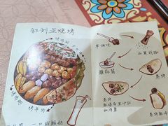 -BRBR叙利亚餐厅(总店)