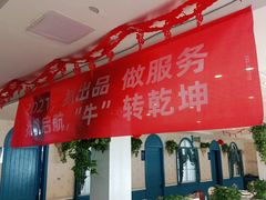 门面-大河宴·椒麻鱼火锅(克拉玛依西路头宫店)
