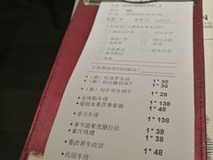 账单-西堤厚牛排(国瑞店)