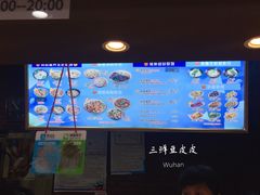 菜单-豫楚源美猴王·面(武展店)
