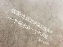 -方所(华润万象城店)