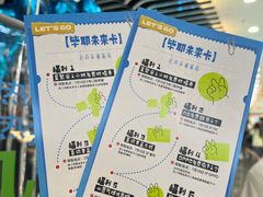 -万达广场(松江店)