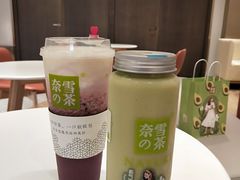 -奈雪的茶(skp店)