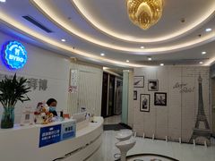 -泰康拜博口腔(世博园乐尔店)