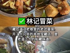 -老鼎万春卤菜(五代传承创始老店)