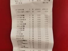-大蓉和(一品天下店)