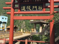 -汉中石门栈道景区