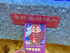 -松雷商业(南岗店)