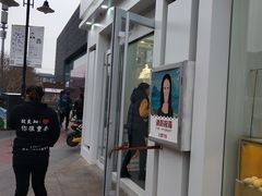 -凯斯汀蛋糕(大学城店)