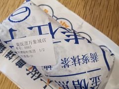 -眷村阿嬷(华润万象城店)