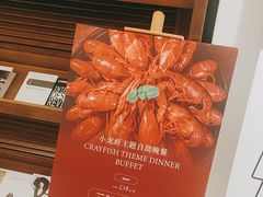 -菲住布渴酒店自助餐厅(阿里巴巴西溪园区店)