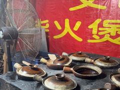 -文记煲仔饭