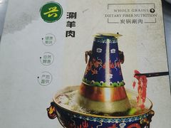 -三兴涮羊肉(荣安大街店)