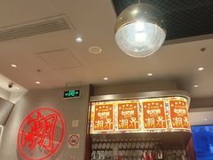 -潮界(虹桥新天地店)