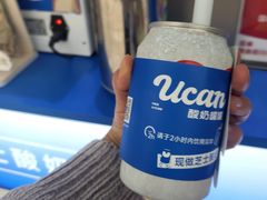 -酸奶罐罐(无锡滨湖万达店)
