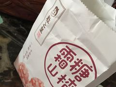 -粒上皇(新闻路店)