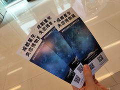 -成都失恋馆