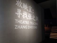 -张之洞与武汉博物馆