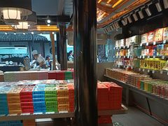 -乾芝斋·苏式糕点·碧螺春茶酥(平江路店)