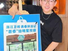 -菩泰·泰式草本按摩SPA(国大城市广场店)