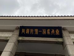 -秦始皇帝陵博物院(兵马俑)
