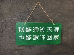 -CIAO·团建聚餐·生日派对轰趴馆(福田店)