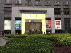 -银座mall(东直门店)