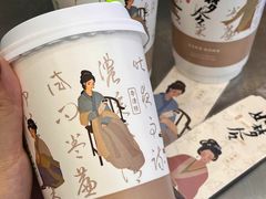 -阿水大杯茶(泉城路店)