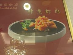 -同和居(什刹海店)