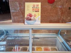 -南京维景国际大酒店咖啡厅