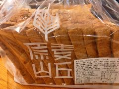 全麦吐司-原麦山丘(五棵松华熙店)