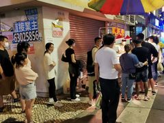 等位区-明记牛杂(新马路分店)