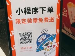 -书亦烧仙草(二七万达广场店)