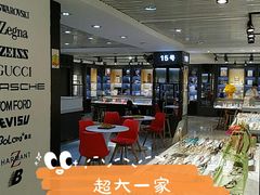 -宏宇眼镜蔡司依视路折扣店(兆佳眼镜城店)