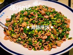 海肠捞饭-旺角小渔村(幸福中路店)