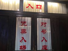 -长影旧址博物馆