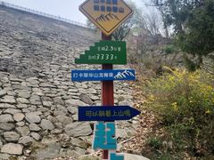 -秦岭终南山世界地质公园翠华山景区